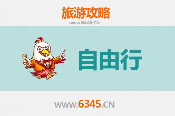 亳州蒙城一日游攻略：探庄子故里，品人文古韵