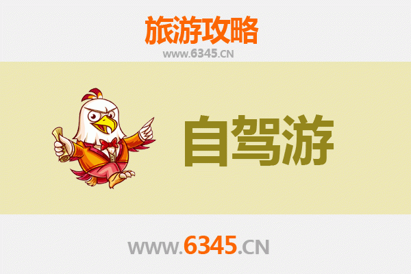 亳州蒙城出发自驾九寨沟全攻略：穿越川北的仙境之旅