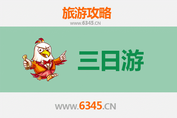 亳州蒙城三天两夜深度游攻略：探索庄子故里，品味药都文化