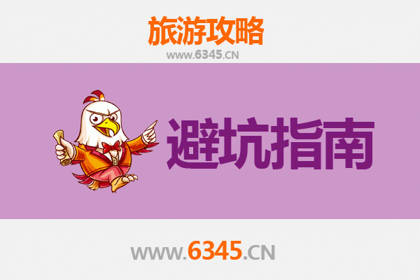 亳州蒙城旅游全攻略：资深博主带你玩转庄子故里