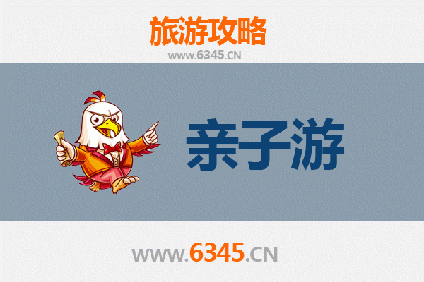 亳州蒙城亲子游攻略：探索庄子故里，乐享温馨时光