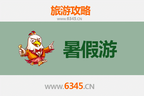 亳州蒙城暑假旅游攻略：探索庄子故里，畅游人文与自然之美