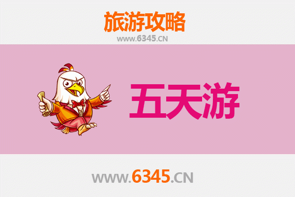 亳州蒙城五天四夜深度游攻略：探索庄子故里，品味药都文化