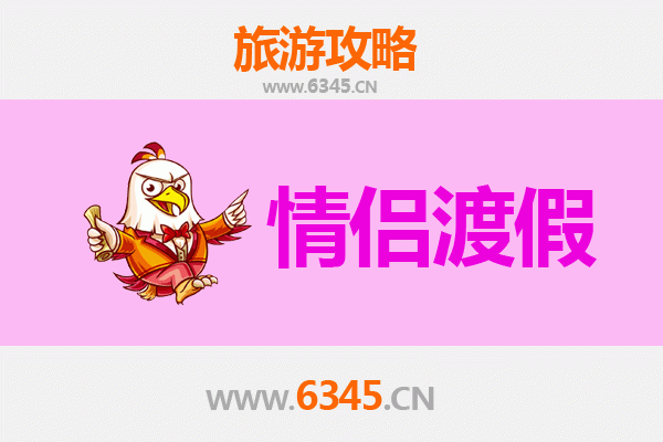亳州蒙城情侣浪漫之旅：探寻庄子故里，共度静谧时光