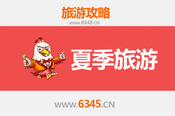 亳州蒙城夏季旅游攻略：探秘庄子故里，乐享清凉之旅