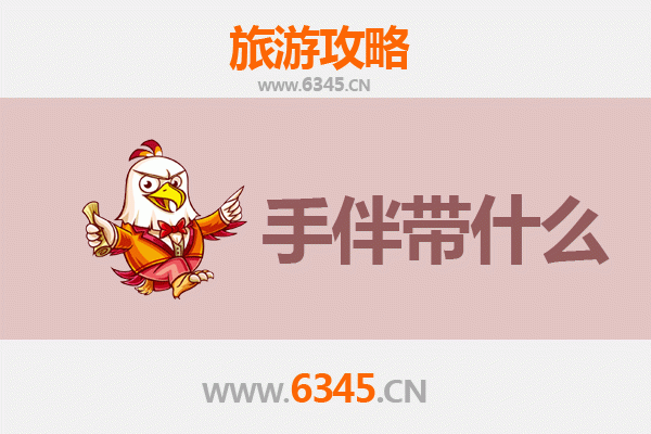 亳州蒙城出发：湄洲岛朝圣与海岛风情全攻略及手伴指南